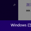 word文档2023官方下载免费版电脑版怎么下载