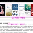 找回118之家